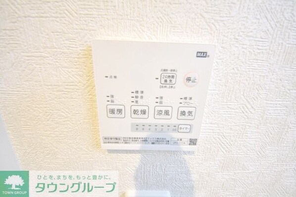 ナリトモ仁戸名B棟の物件内観写真